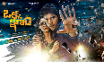 okka-kshanam-telugu-movie-photos - photo91