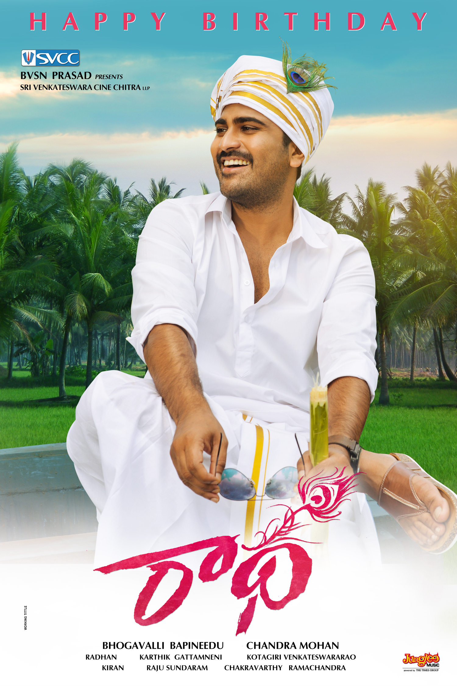 radha-movie-poster-first-look-3-radha-photo-4-from-album-radha