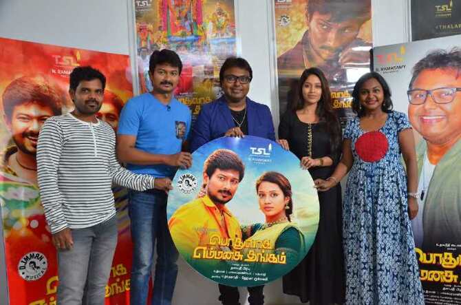 podhuvaga emmanasu thangam tamil movie photos-photo68