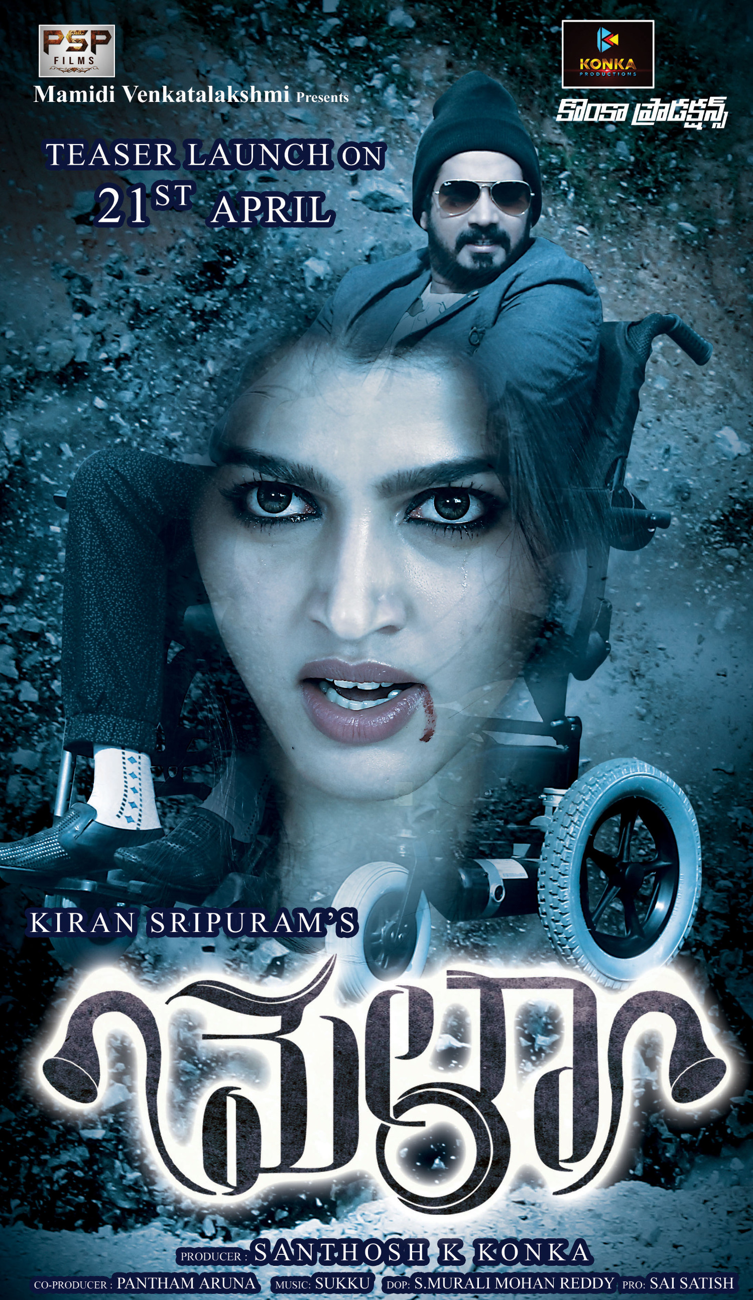 Mela Telugu Movie Poster 2 : mela on Rediff Pages