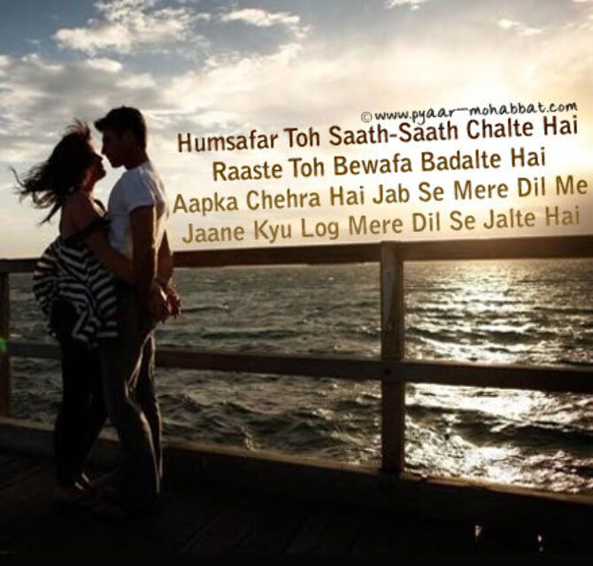 aapka chehra hindi love shayari : love - photo 358 from album xxc on ...